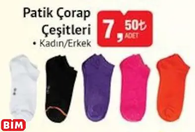 PATİK ÇORAP ÇEŞİTLERİ